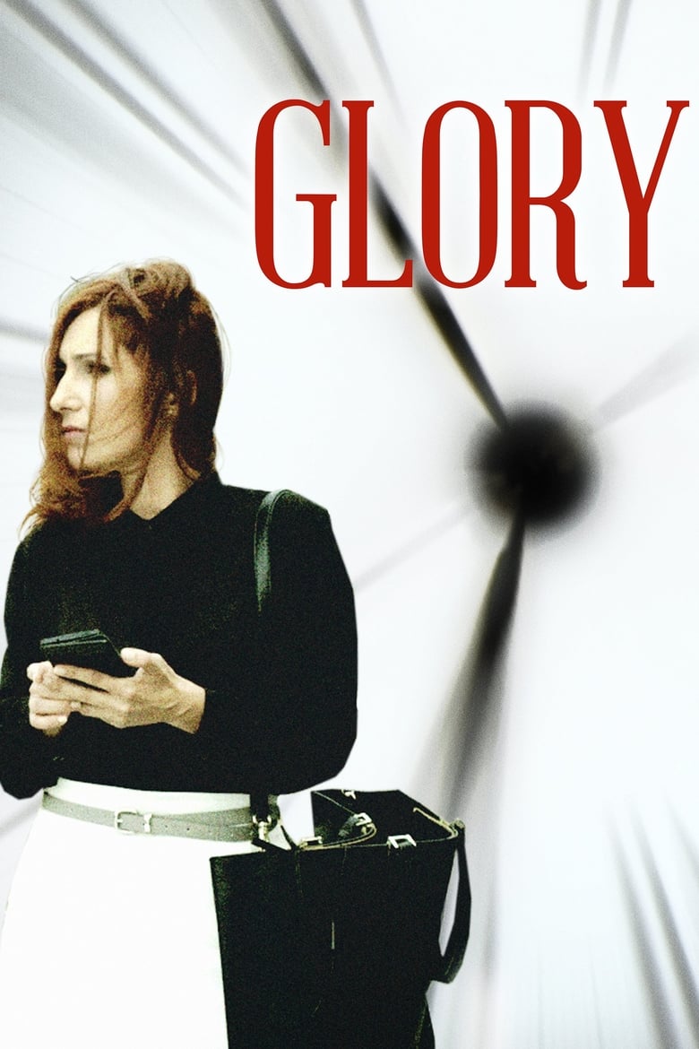فيلم Glory 2017 مترجم