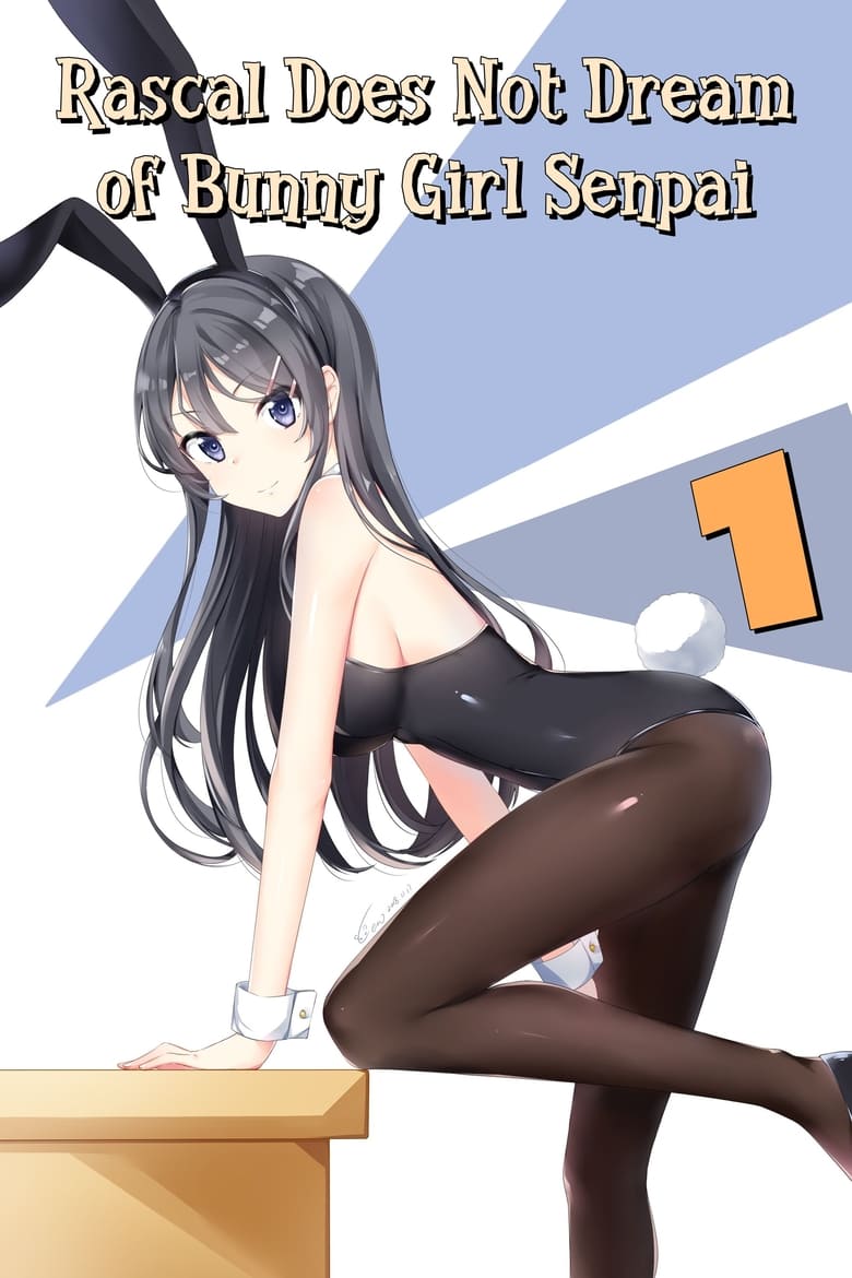 انمي Seishun Buta Yarou wa Bunny Girl Senpai no Yume wo Minai الموسم الاول مترجم