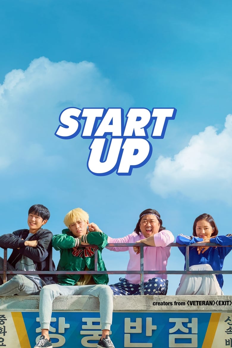 فيلم Start-Up 2019 مترجم