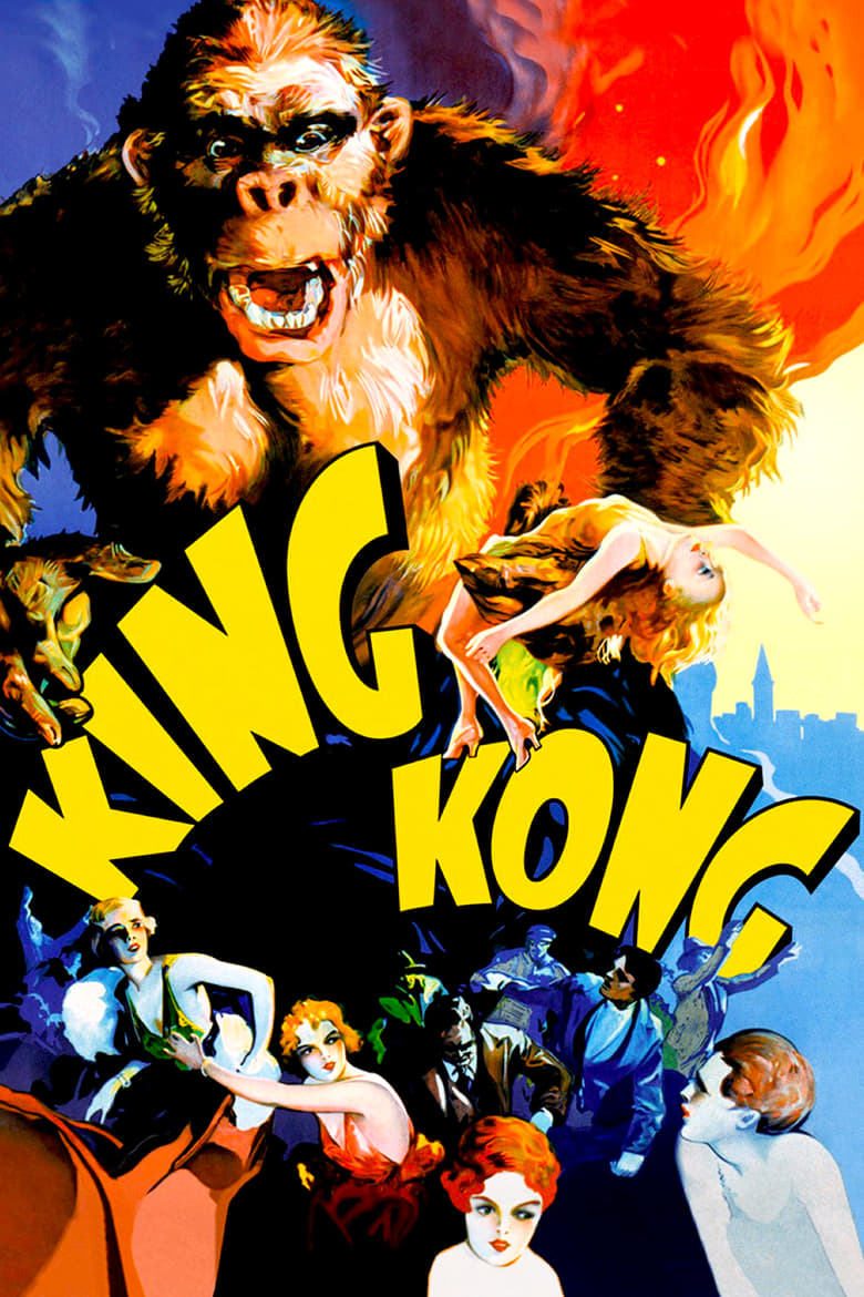 فيلم King Kong 1933 مترجم
