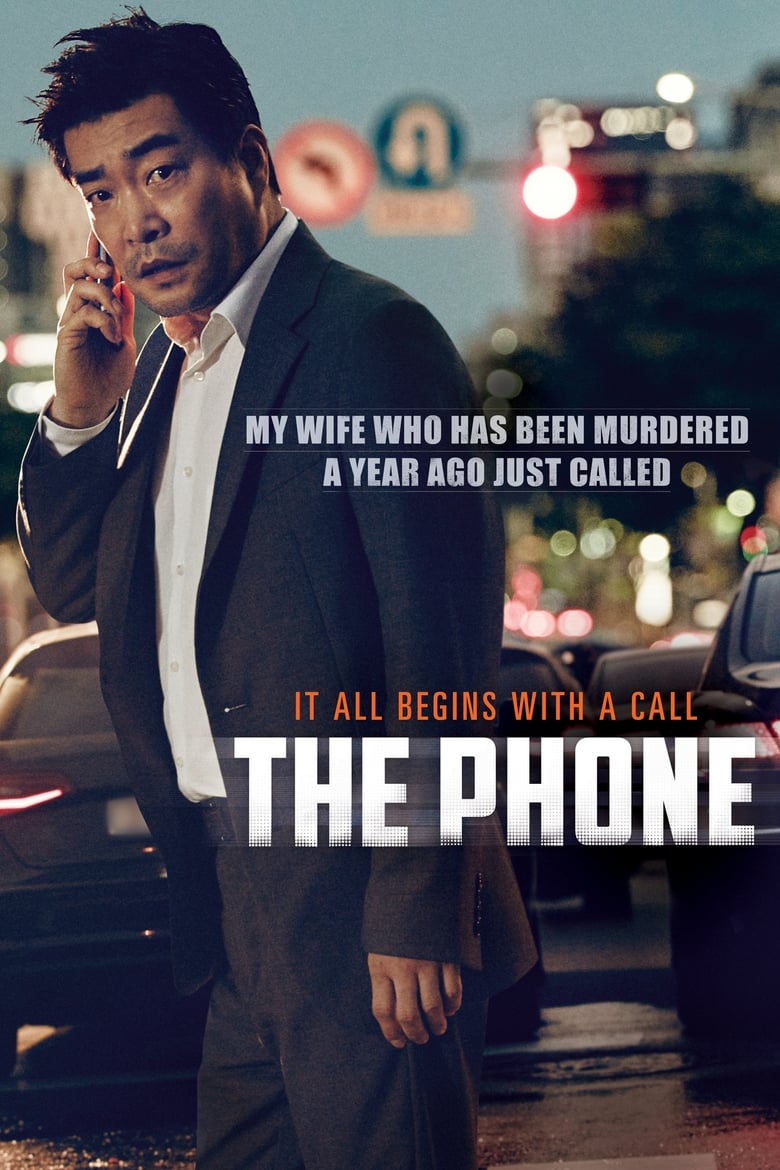 فيلم The Phone 2015 مترجم