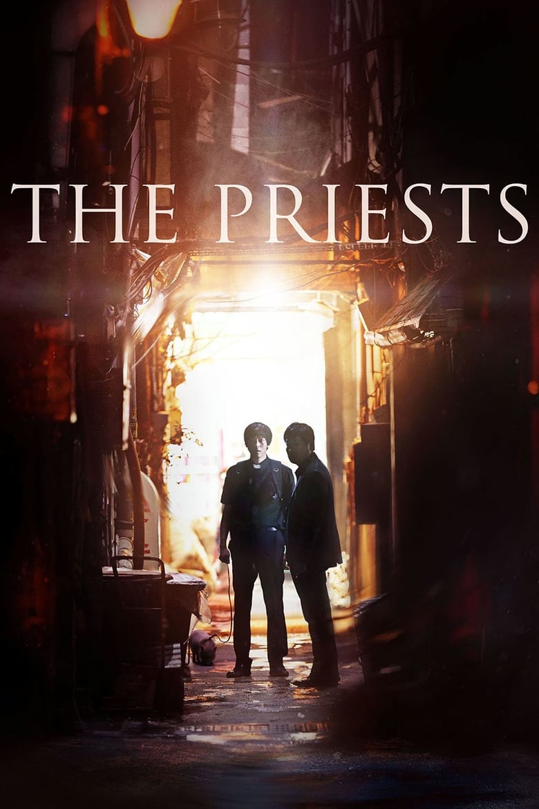 فيلم The Priests 2015 مترجم