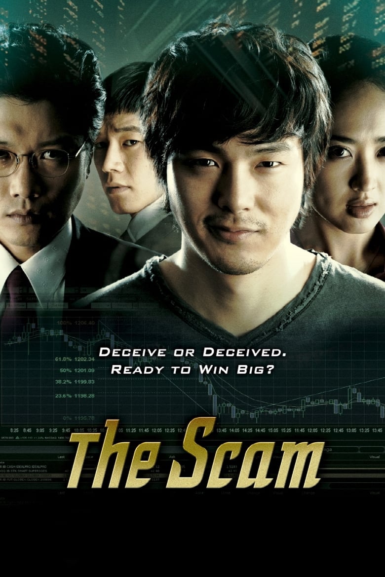 فيلم The Scam 2009 مترجم