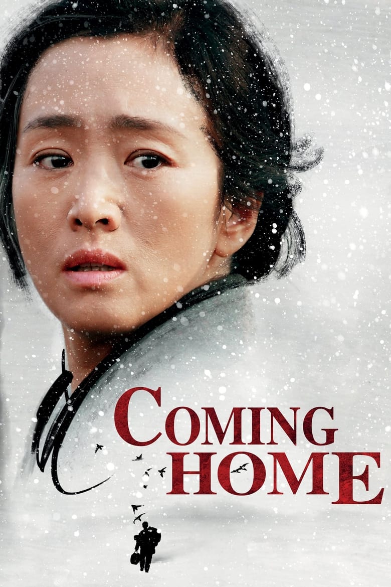 فيلم Coming Home 2014 مترجم