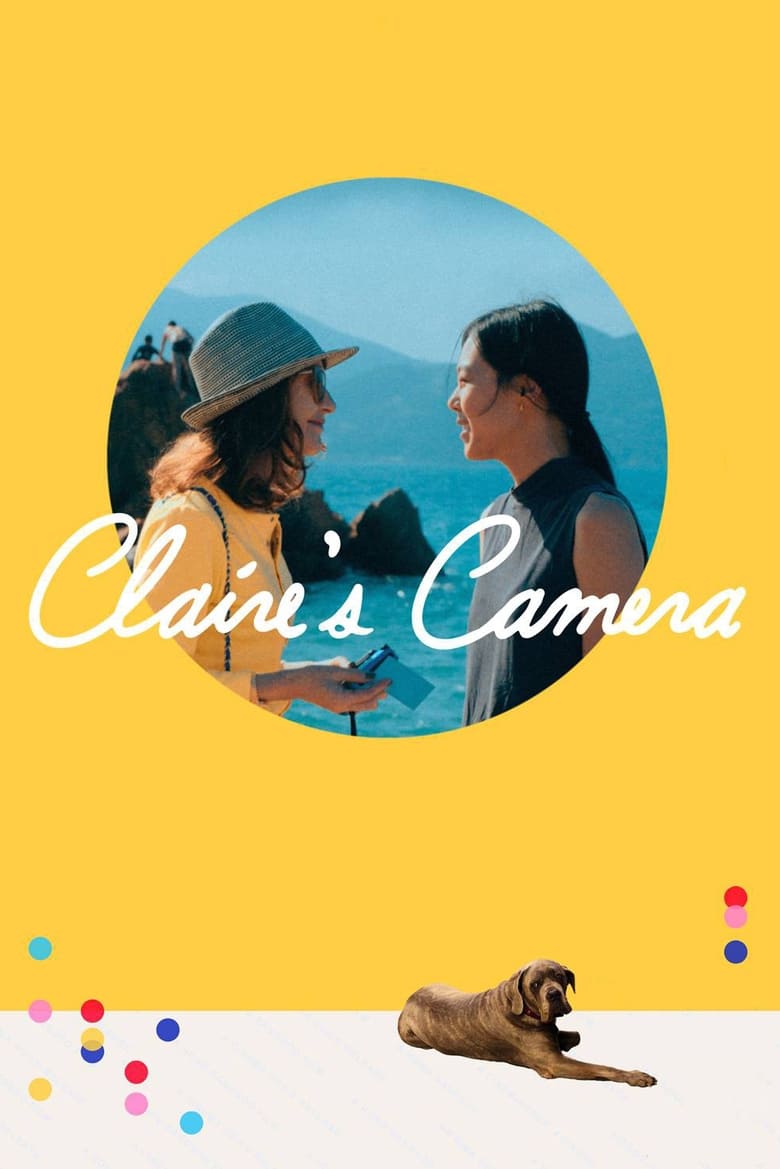 فيلم Claire’s Camera 2018 مترجم
