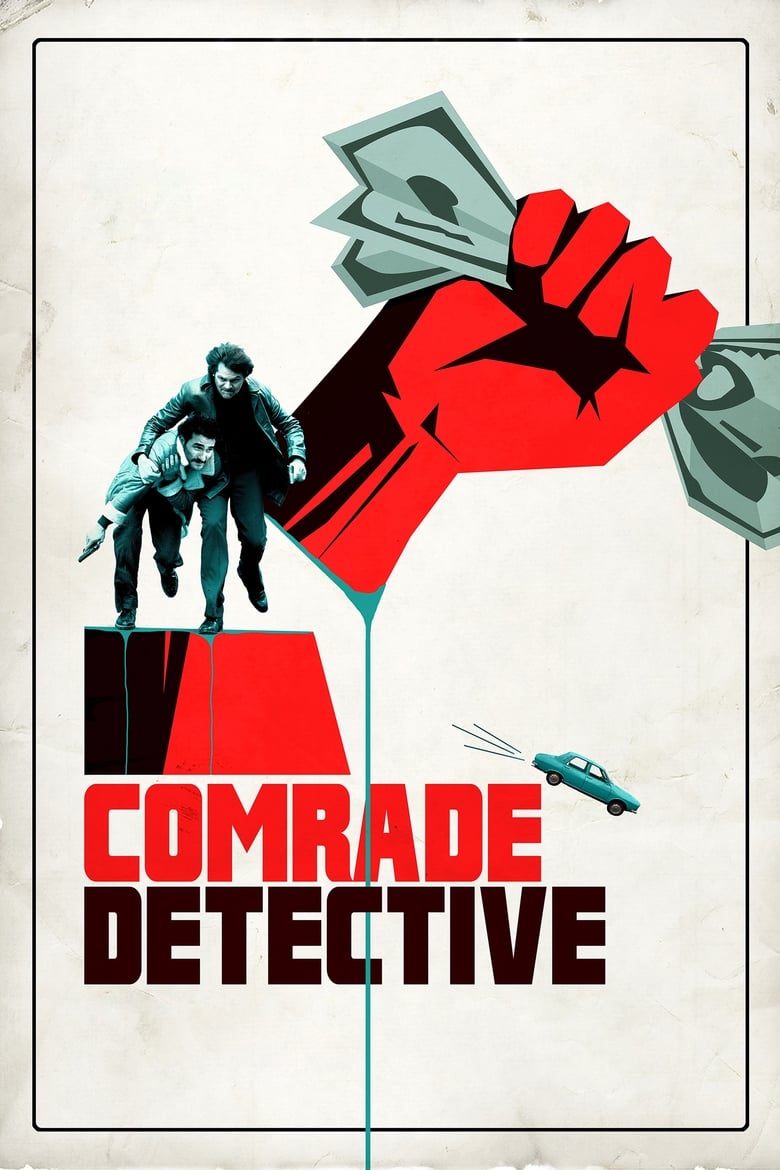 مسلسل Comrade Detective مترجم
