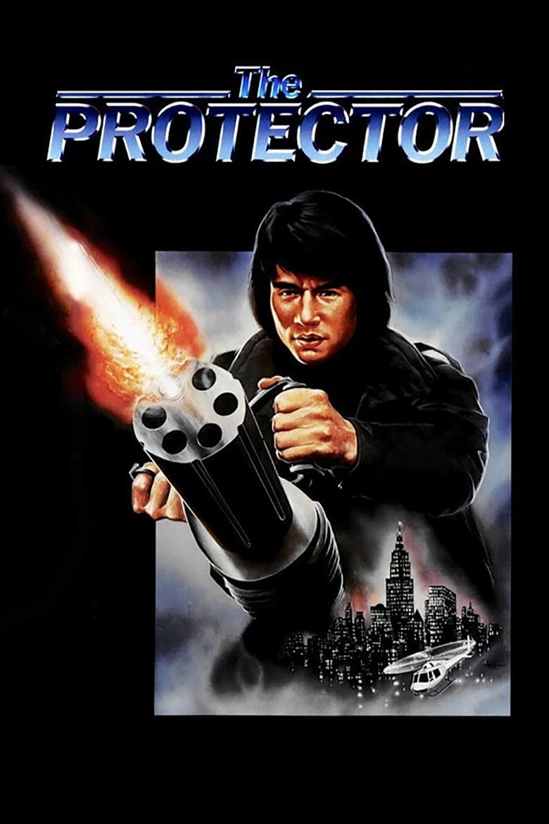 فيلم The Protector 1985 مترجم