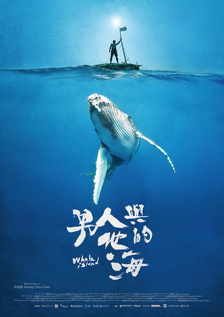 فيلم Whale Island 2021 مترجم