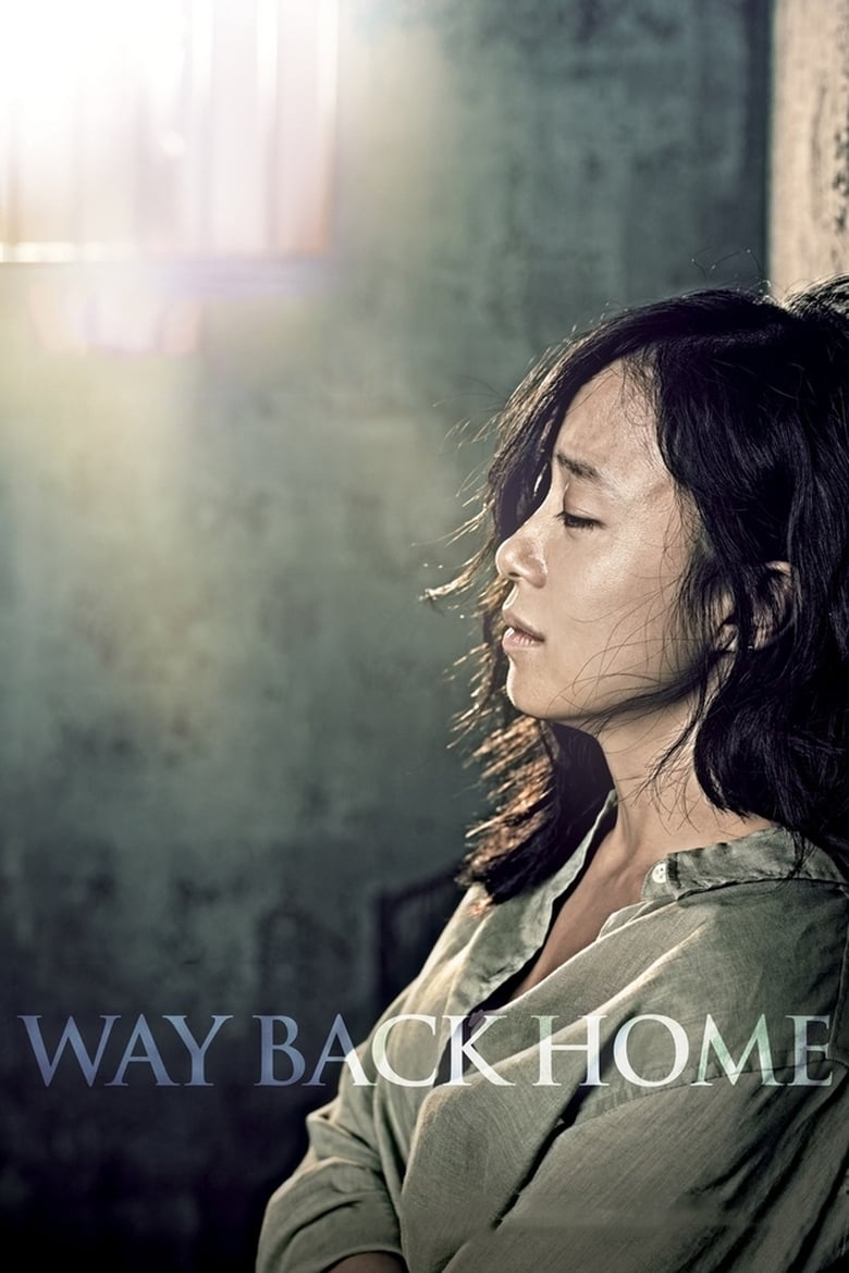 فيلم Way Back Home 2013 مترجم