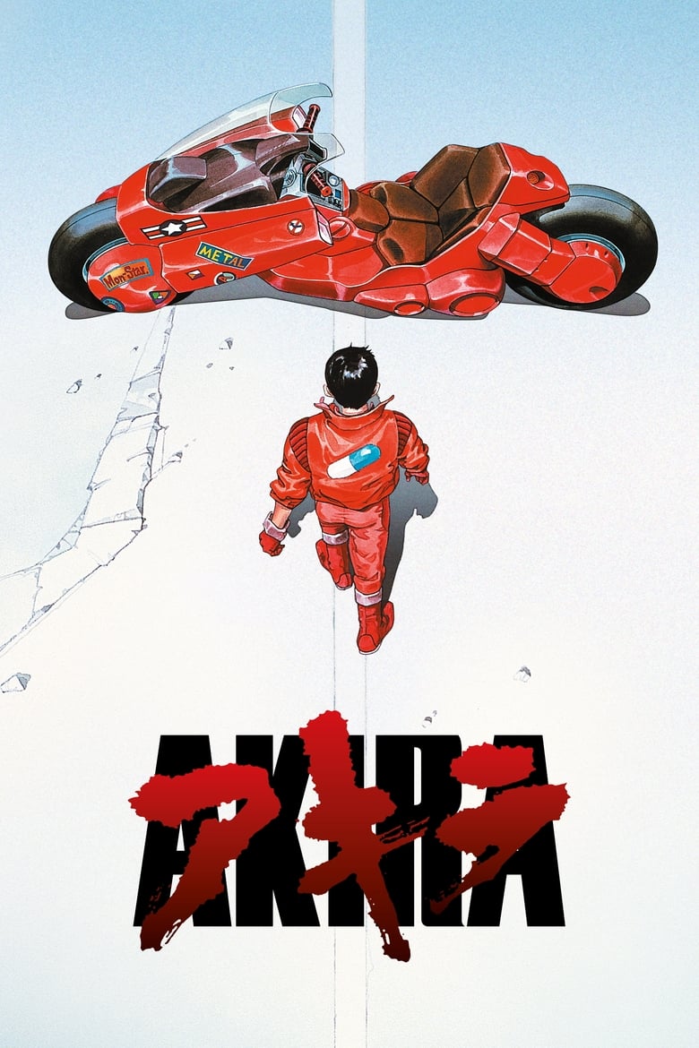 فيلم Akira 1988 مترجم