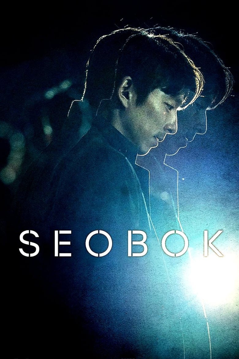 فيلم Seobok 2021 مترجم