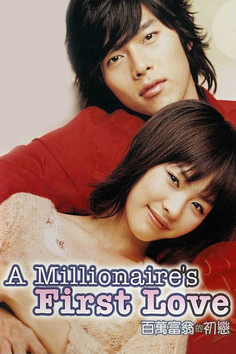 فيلم A Millionaire’s First Love 2006 مترجم
