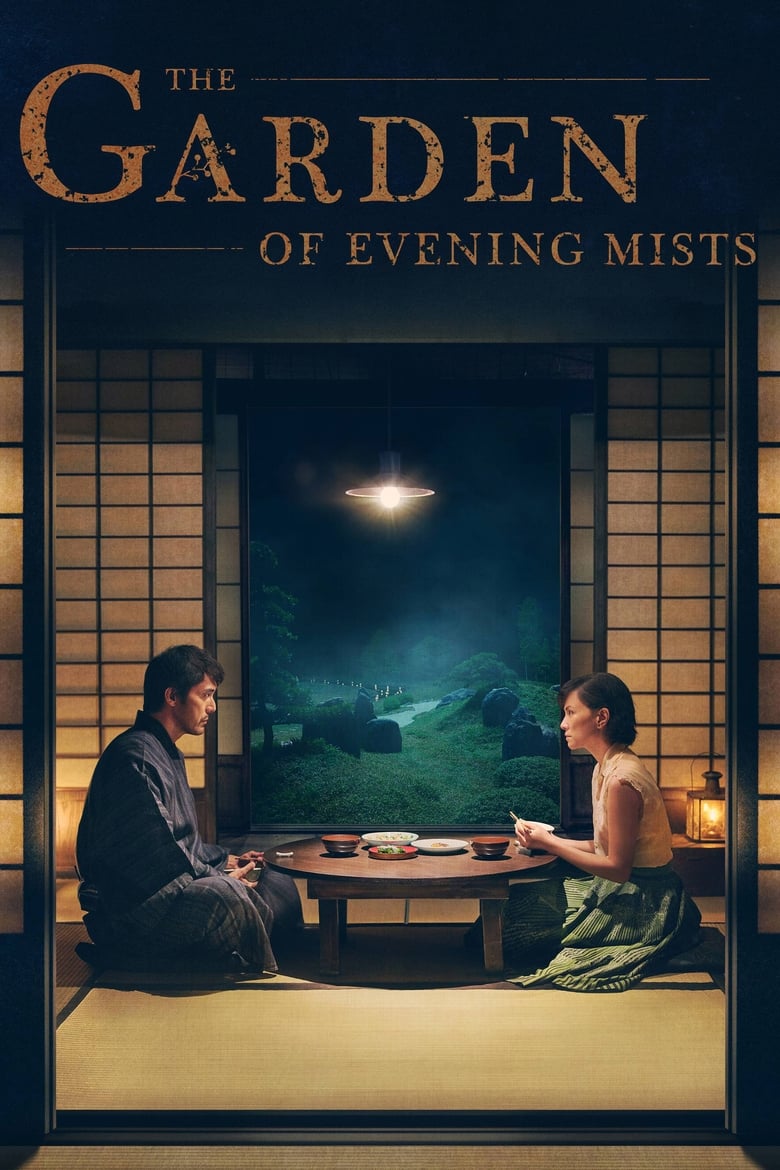 فيلم The Garden of Evening Mists 2019 مترجم