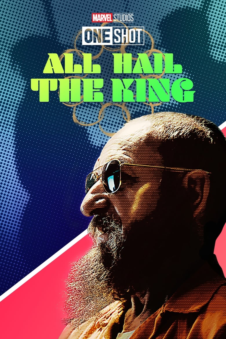 فيلم Marvel One-Shot: All Hail the King 2014 مترجم