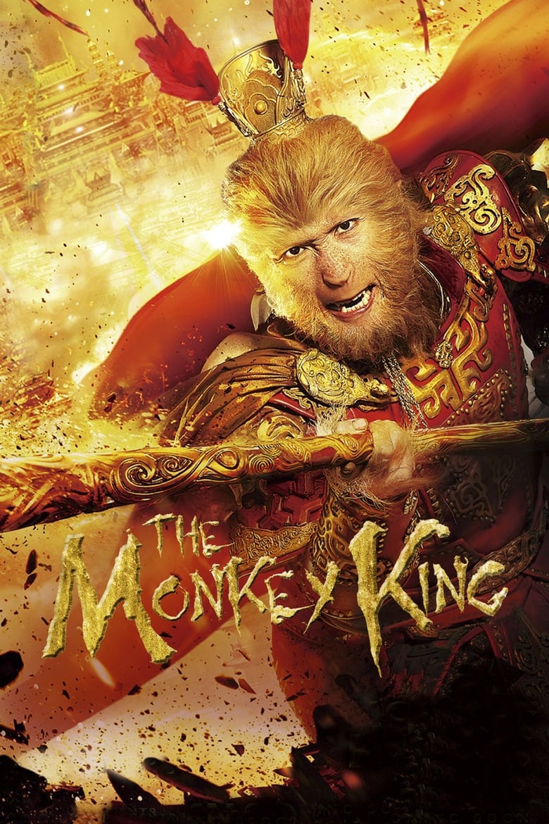 فيلم The Monkey King 2014 مترجم