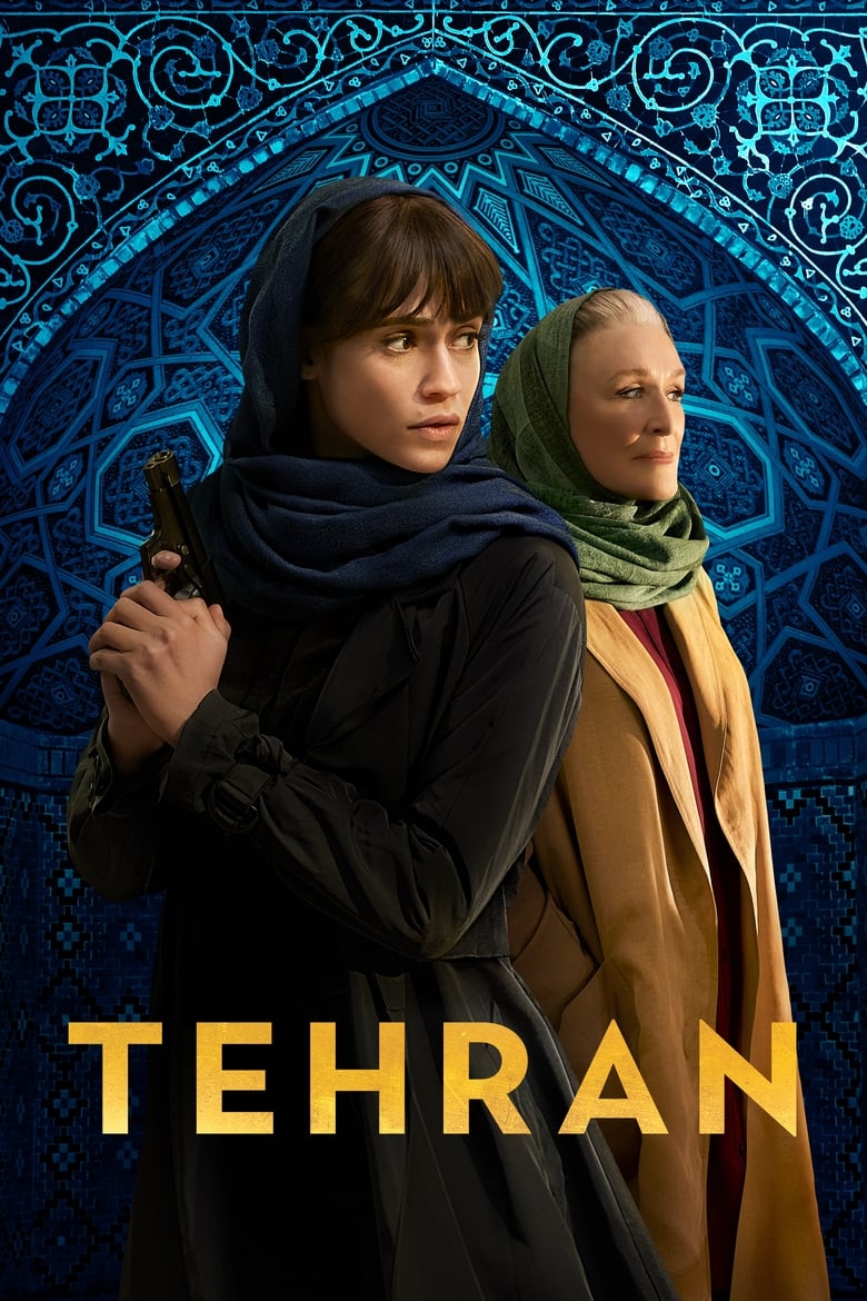 مسلسل Tehran مترجم