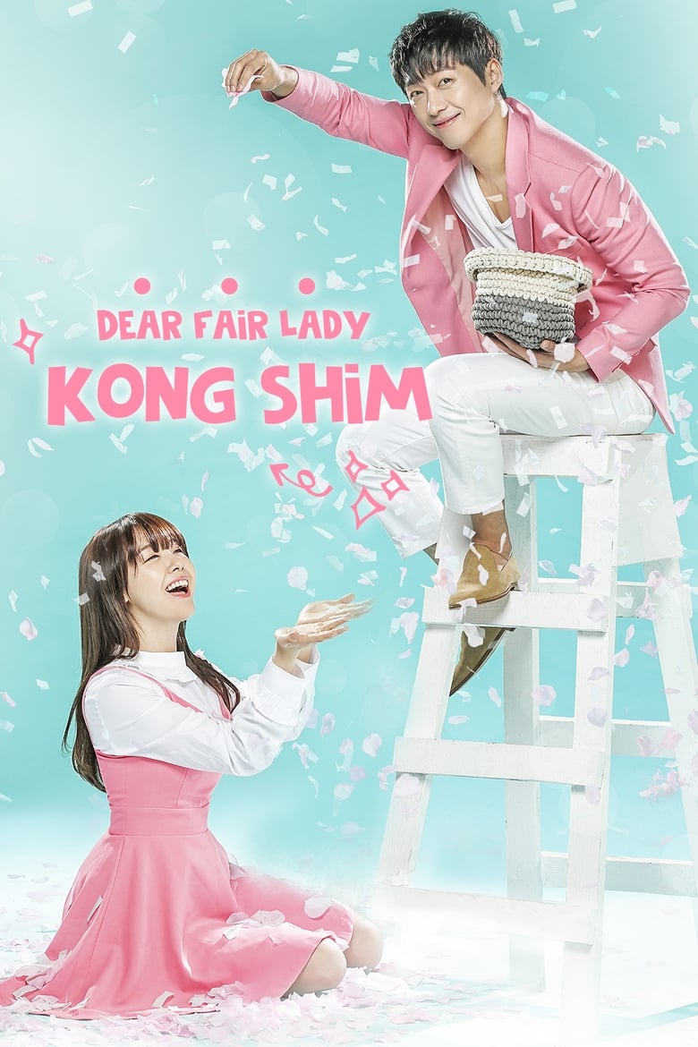 مسلسل Dear Fair Lady Kong Shim مترجم