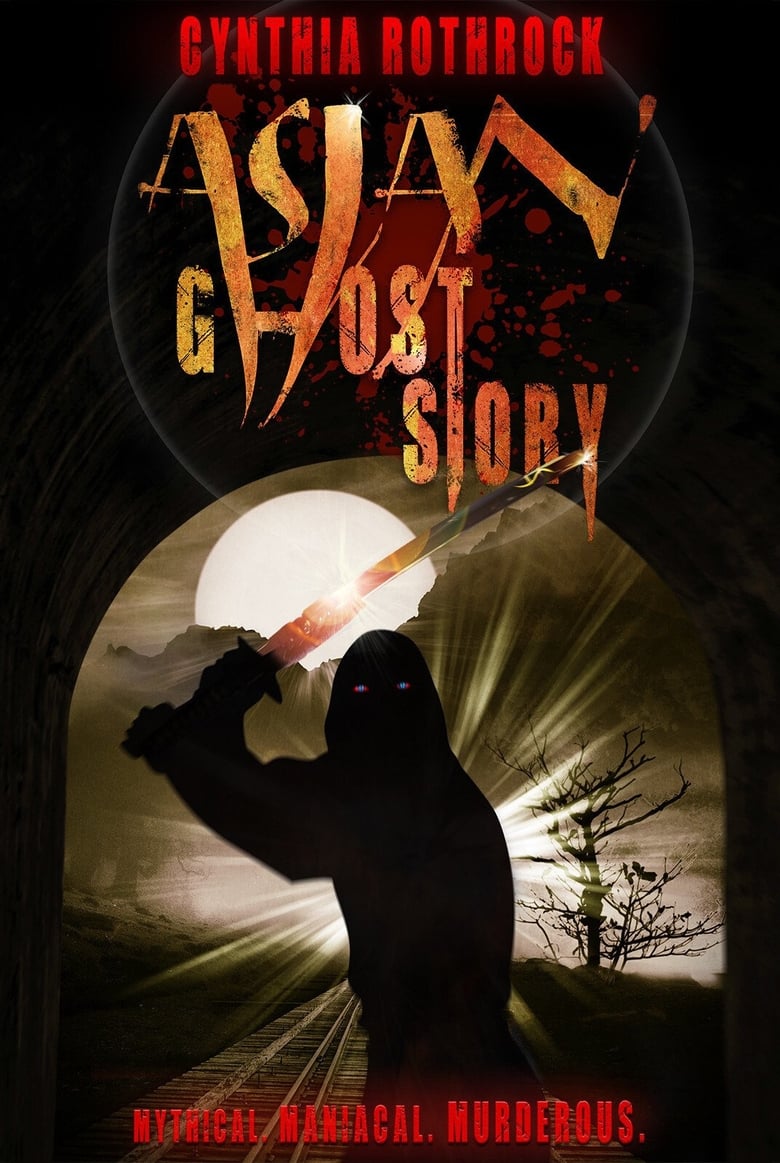 فيلم Asian Ghost Story 2016 مترجم