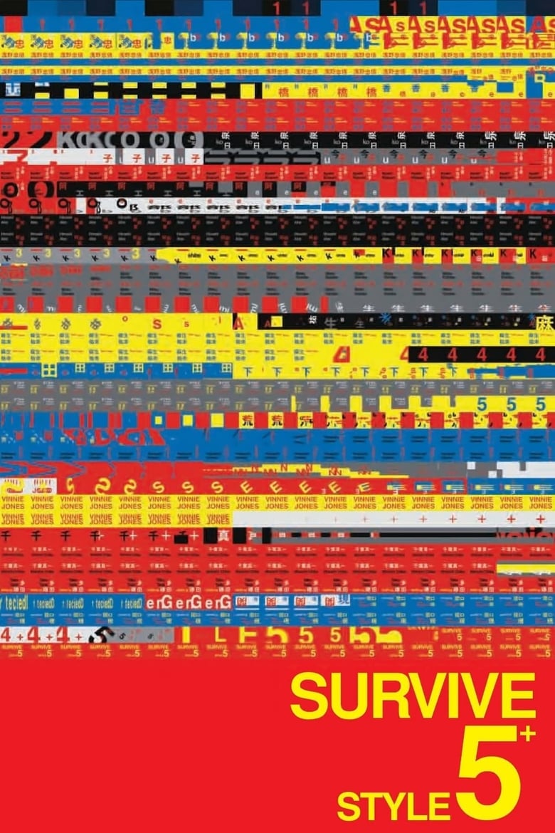 فيلم Survive Style 5+ 2004 مترجم