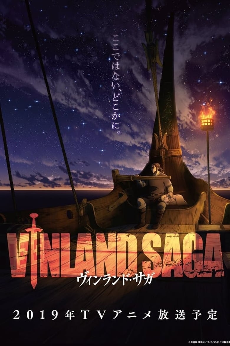 انمي Vinland Saga الموسم الاول الحلقة 18 مترجمة