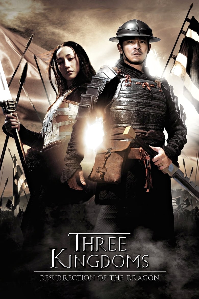 فيلم Three Kingdoms: Resurrection of the Dragon 2008 مترجم