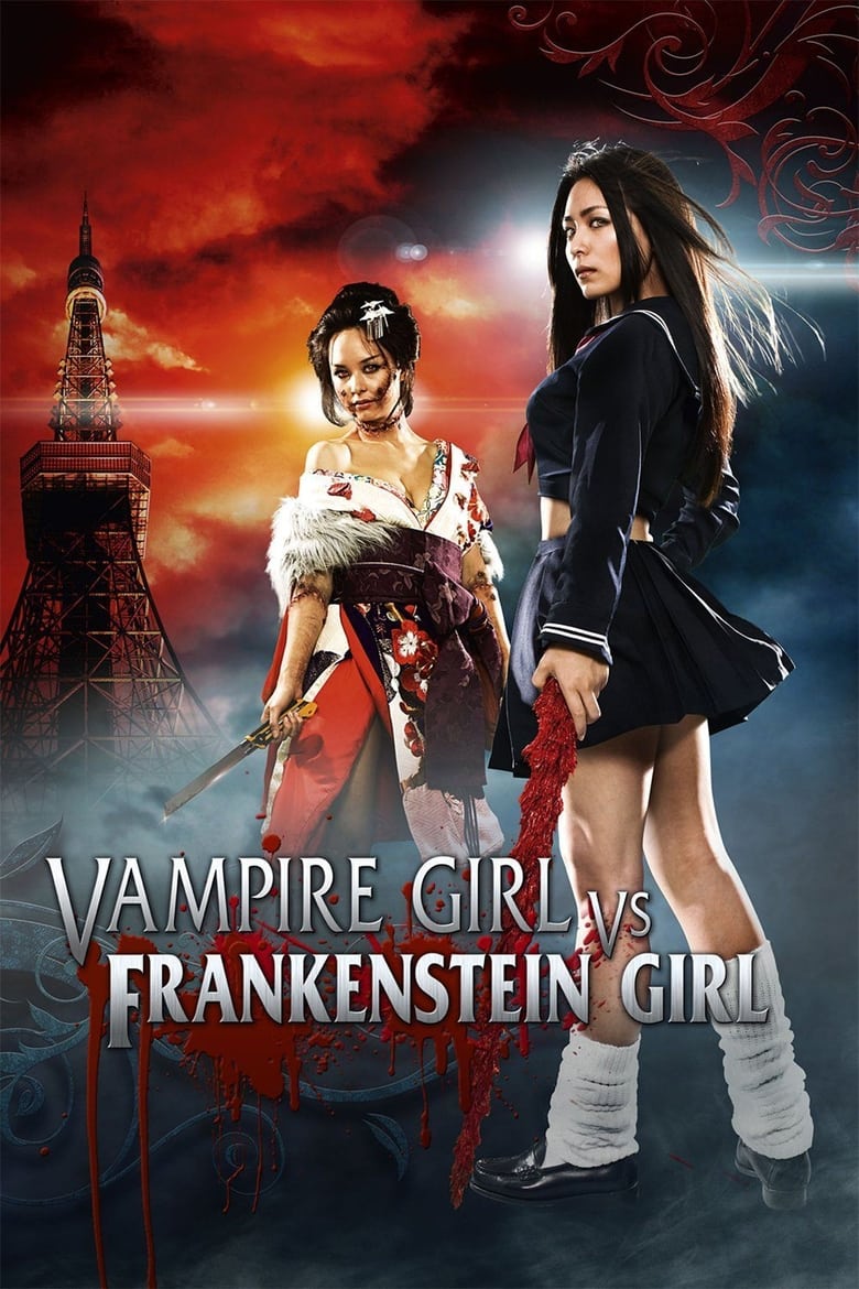 فيلم Vampire Girl vs. Frankenstein Girl 2008 مترجم