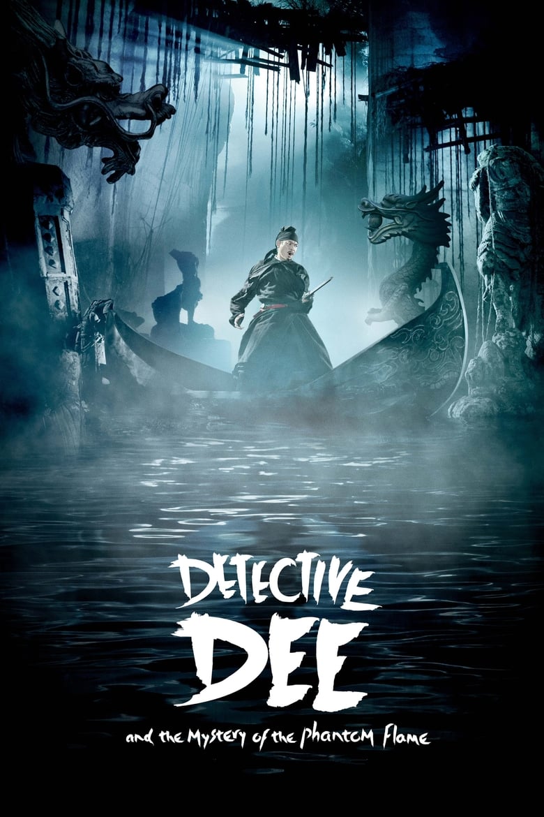 فيلم Detective Dee and the Mystery of the Phantom Flame 2010 مترجم
