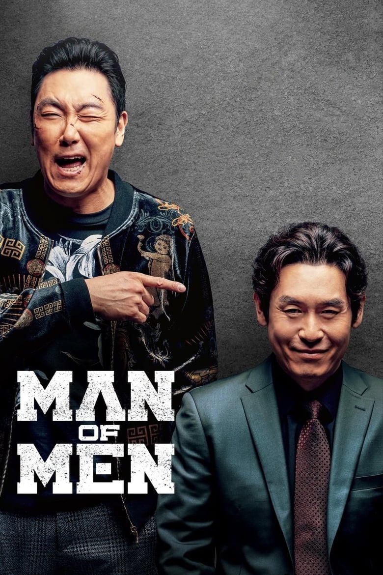 فيلم Man of Men 2019 مترجم