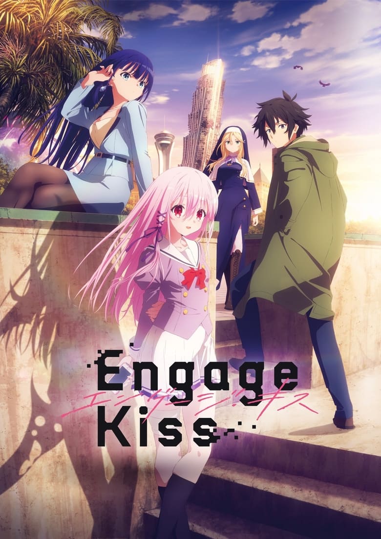 انمي Engage Kiss الموسم الاول الحلقة 01 مترجمة