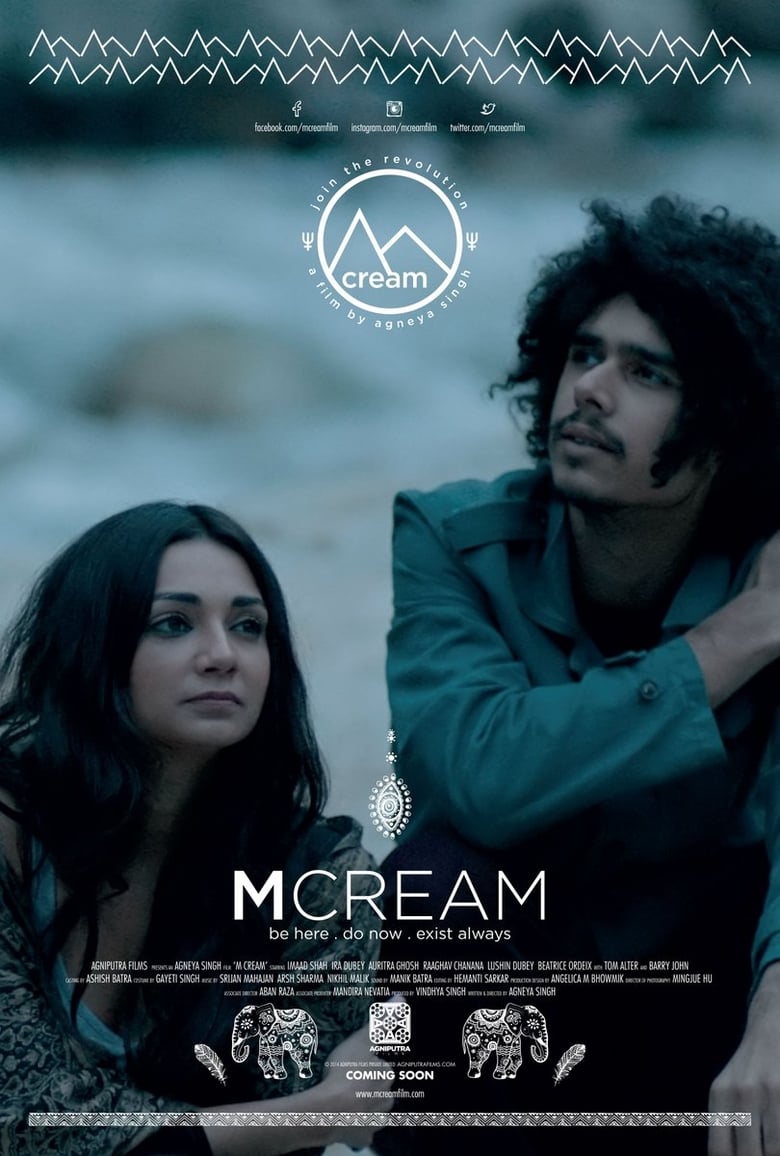 فيلم M Cream 2016 مترجم