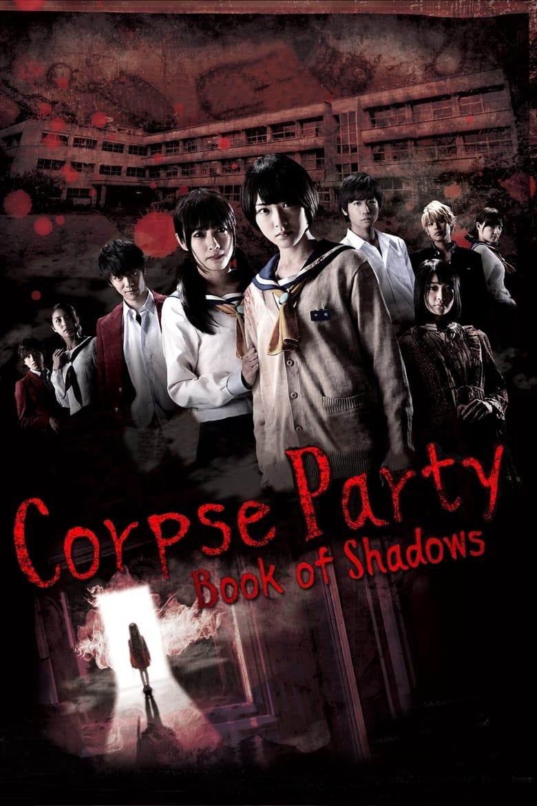 فيلم Corpse Party: Book Of Shadows 2016 مترجم