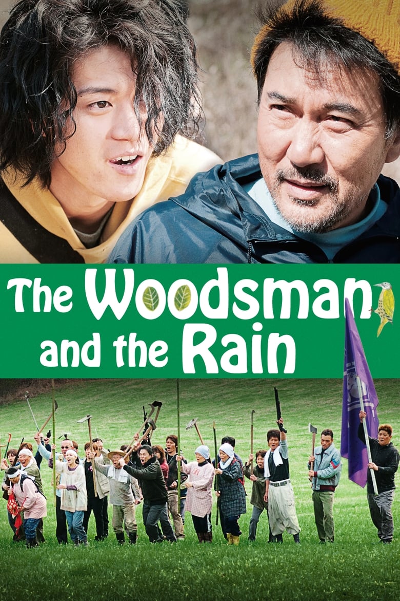 فيلم The Woodsman and the Rain 2011 مترجم