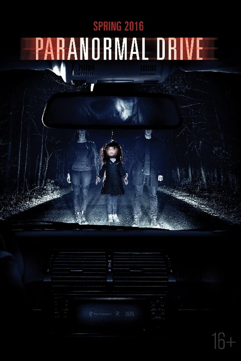 فيلم Paranormal Drive 2016 مترجم