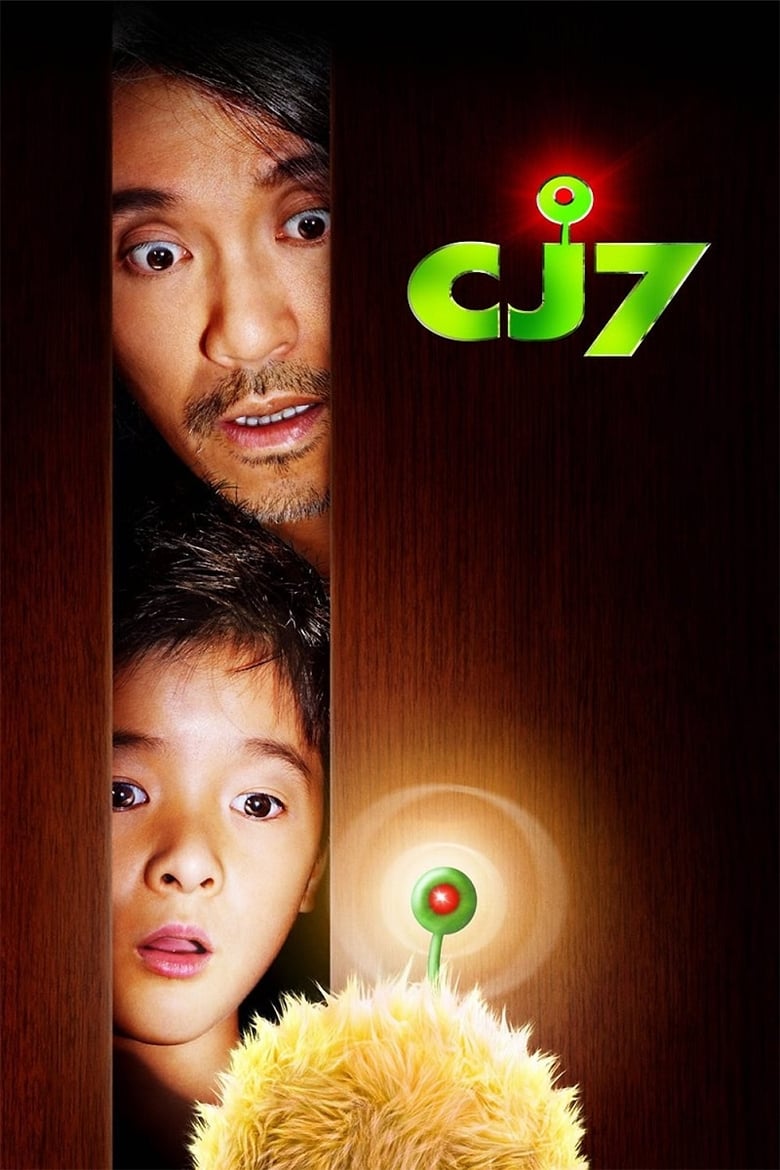 فيلم CJ7 2008 مترجم