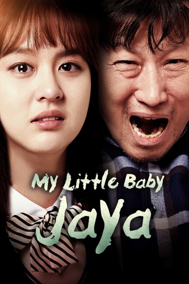 فيلم My Little Baby, Jaya 2017 مترجم