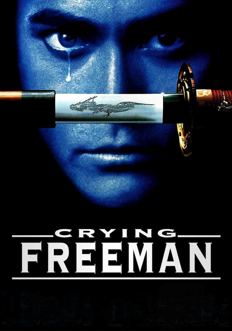 فيلم Crying Freeman 1995 مترجم