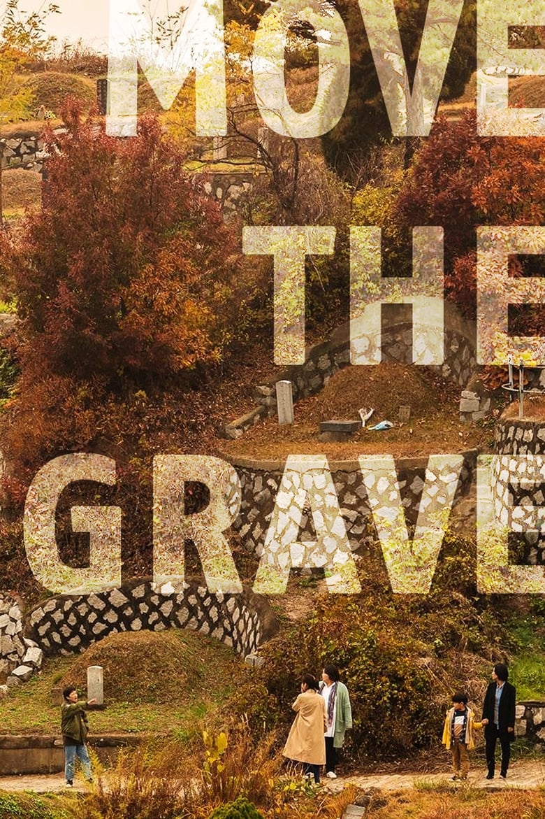 فيلم Move the Grave 2020 مترجم