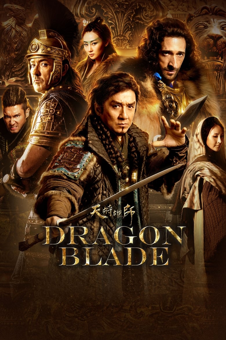 فيلم Dragon Blade 2015 مترجم