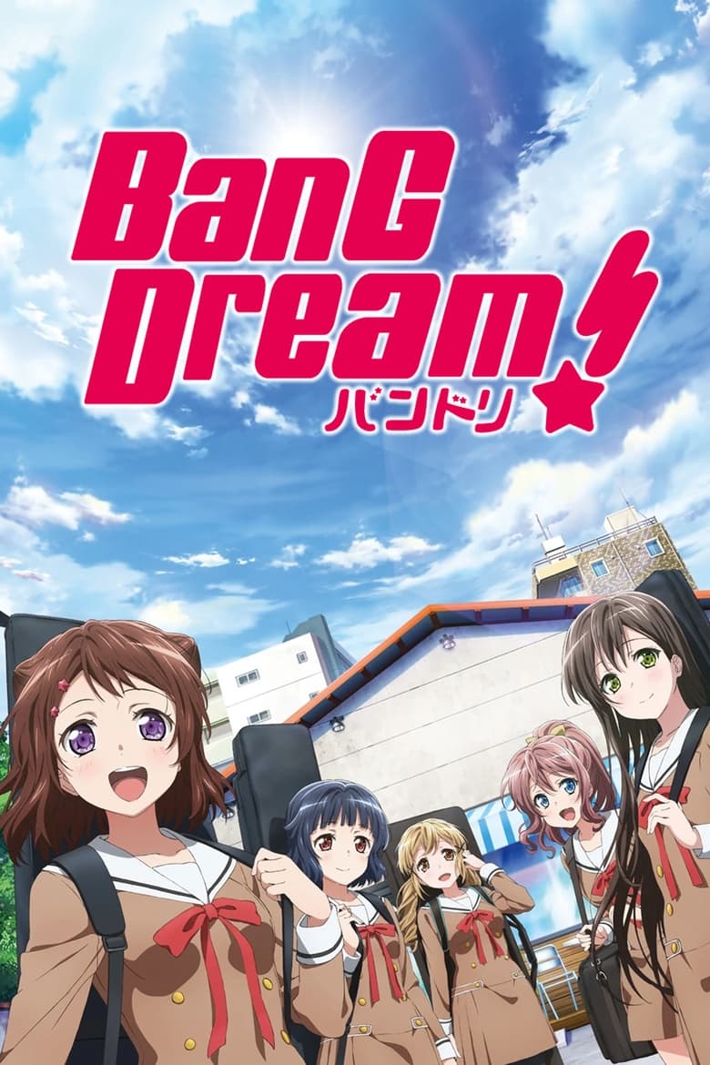 انمي BanG Dream مترجم