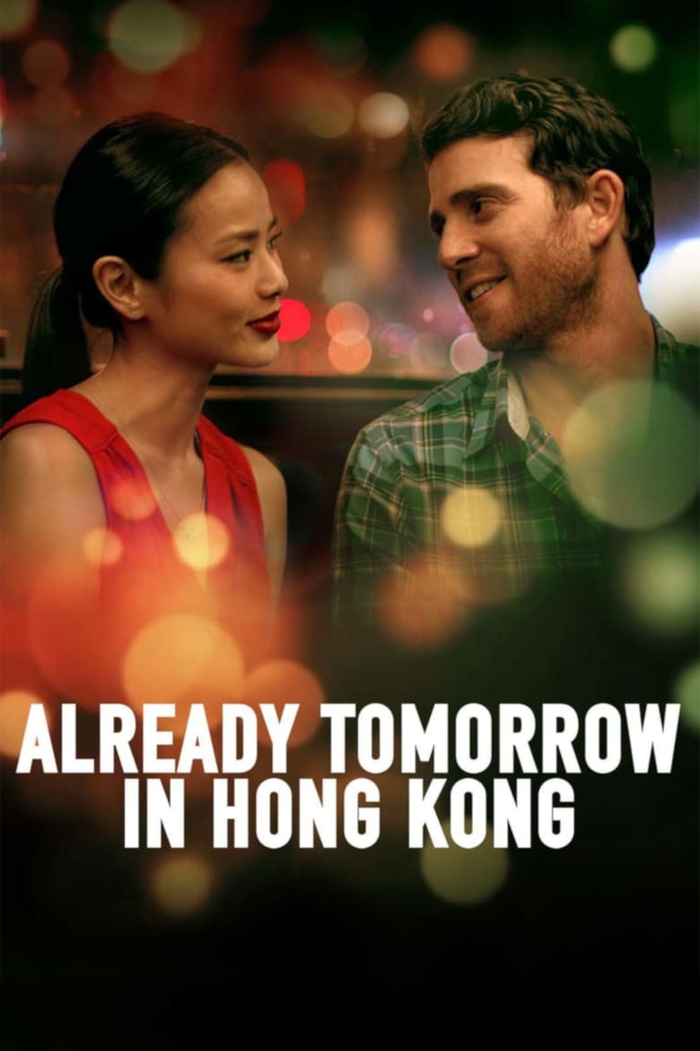 فيلم Already Tomorrow in Hong Kong 2016 مترجم