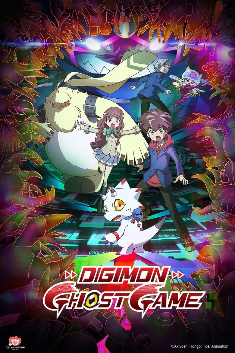 انمي Digimon Ghost Game مترجم
