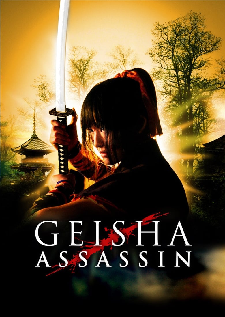 فيلم Geisha Assassin 2008 مترجم
