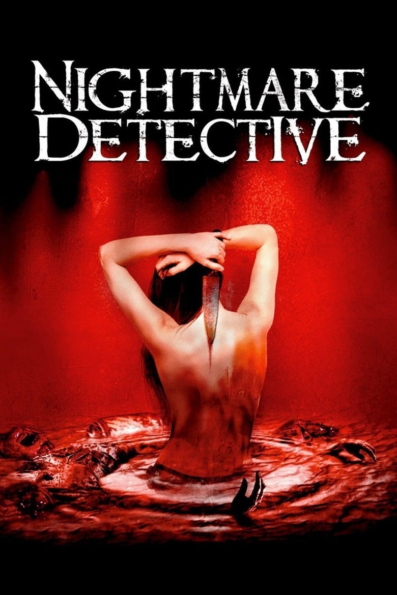 فيلم Nightmare Detective 2006 مترجم