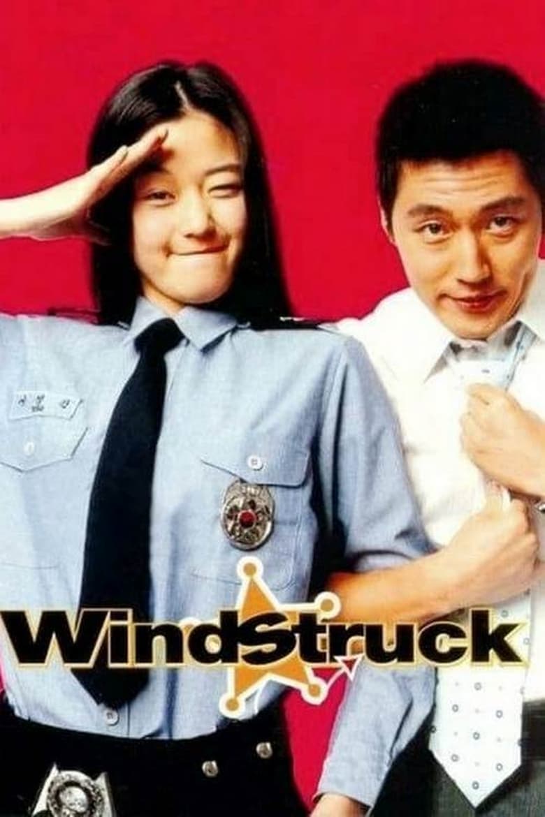 فيلم Windstruck 2004 مترجم