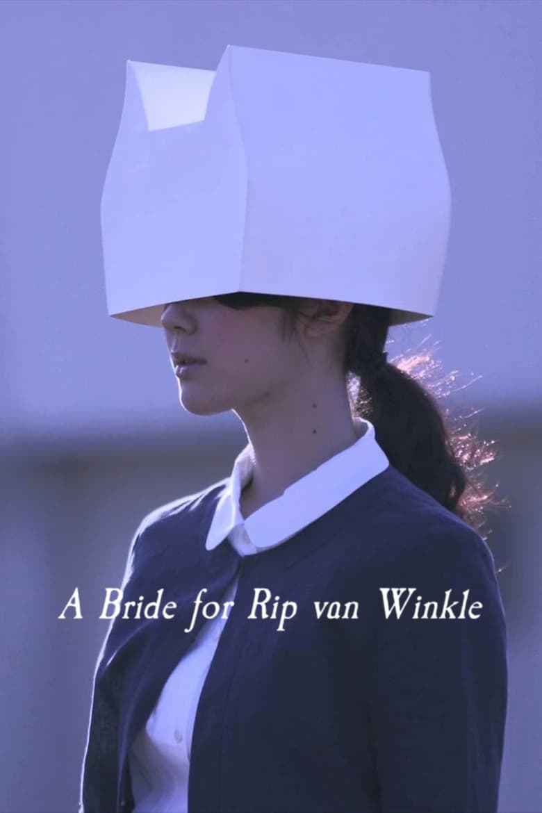 فيلم A Bride for Rip Van Winkle 2016 مترجم