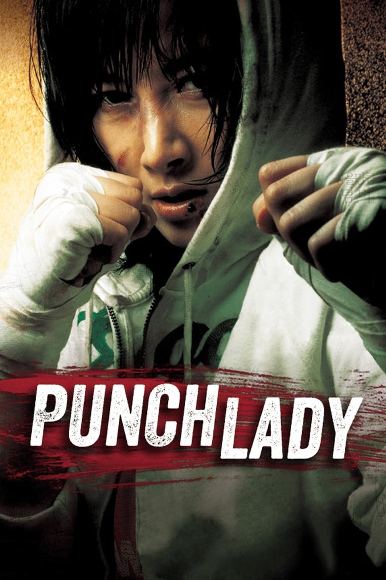 فيلم Punch Lady 2007 مترجم