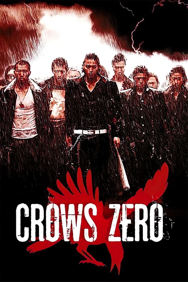 فيلم Crows Zero 2007 مترجم