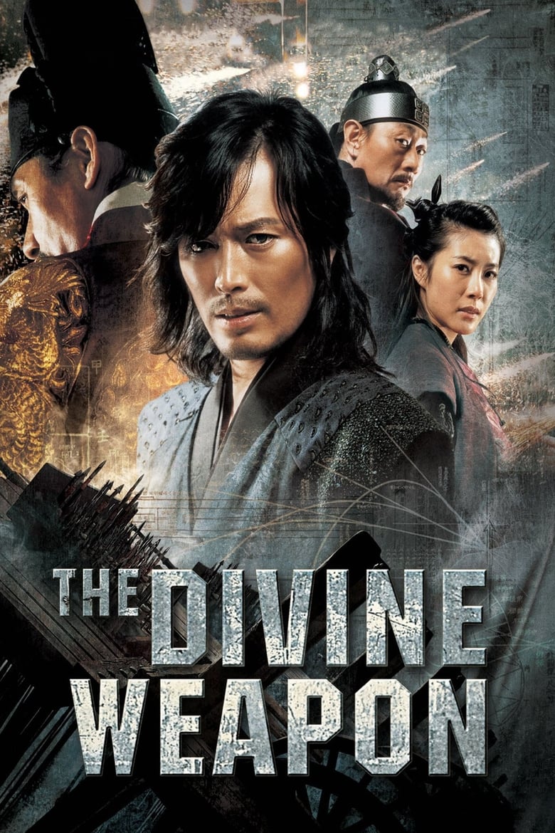فيلم The Divine Weapon 2008 مترجم