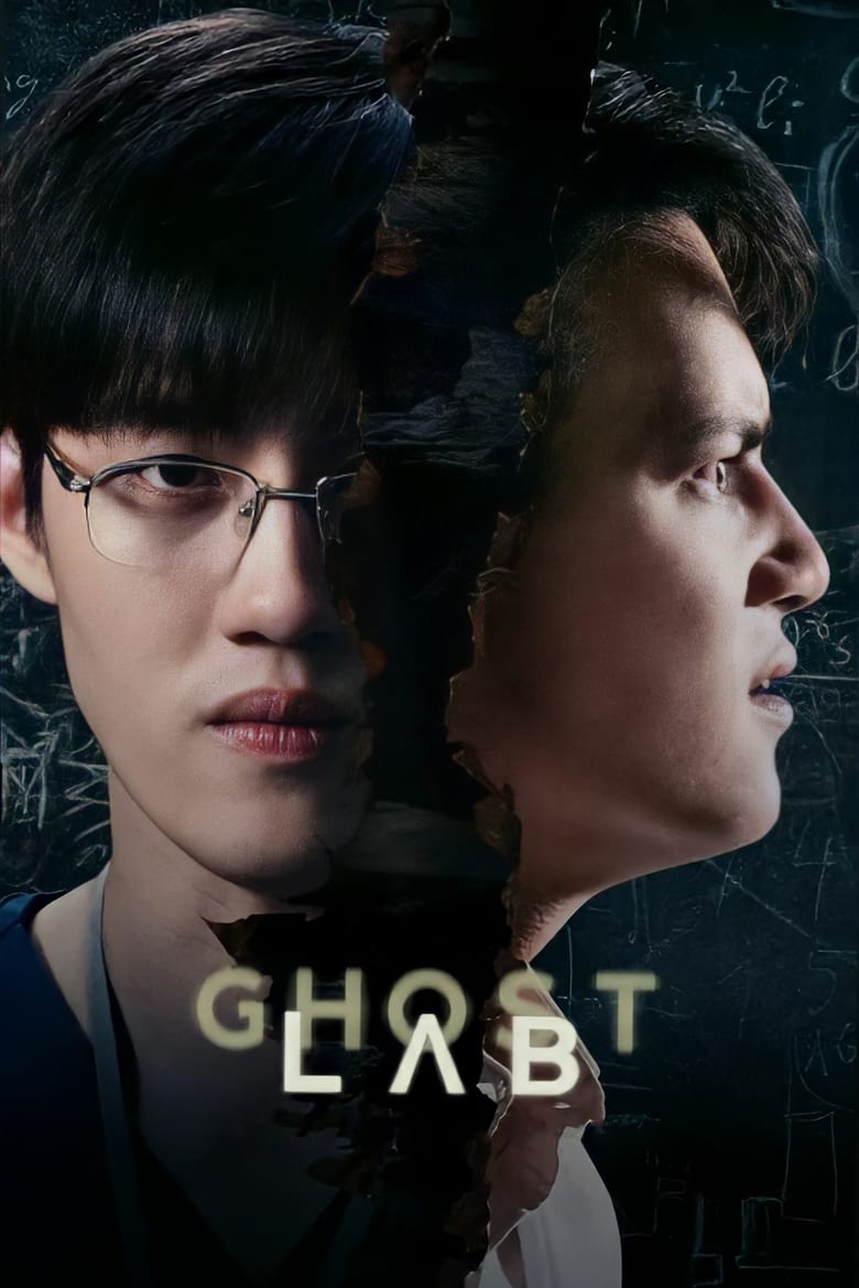 فيلم Ghost Lab 2021 مترجم