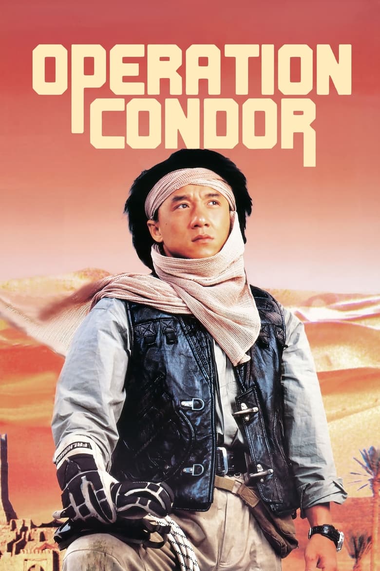 فيلم Operation Condor 1991 مترجم